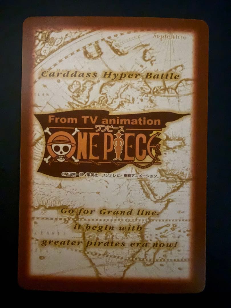 One Piece Hyper Battle Carddass C151 featuring Nami Arlong Crew Officer, used Japanese collectible card