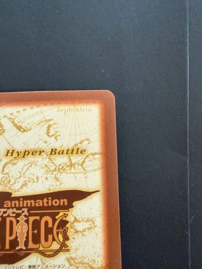 One Piece Hyper Battle Carddass C151 featuring Nami Arlong Crew Officer, used Japanese collectible card