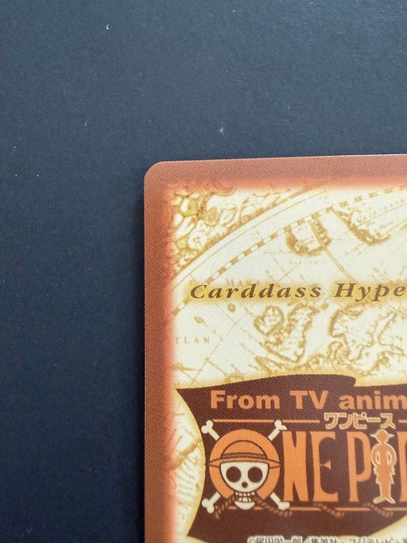 One Piece Hyper Battle Carddass C151 featuring Nami Arlong Crew Officer, used Japanese collectible card
