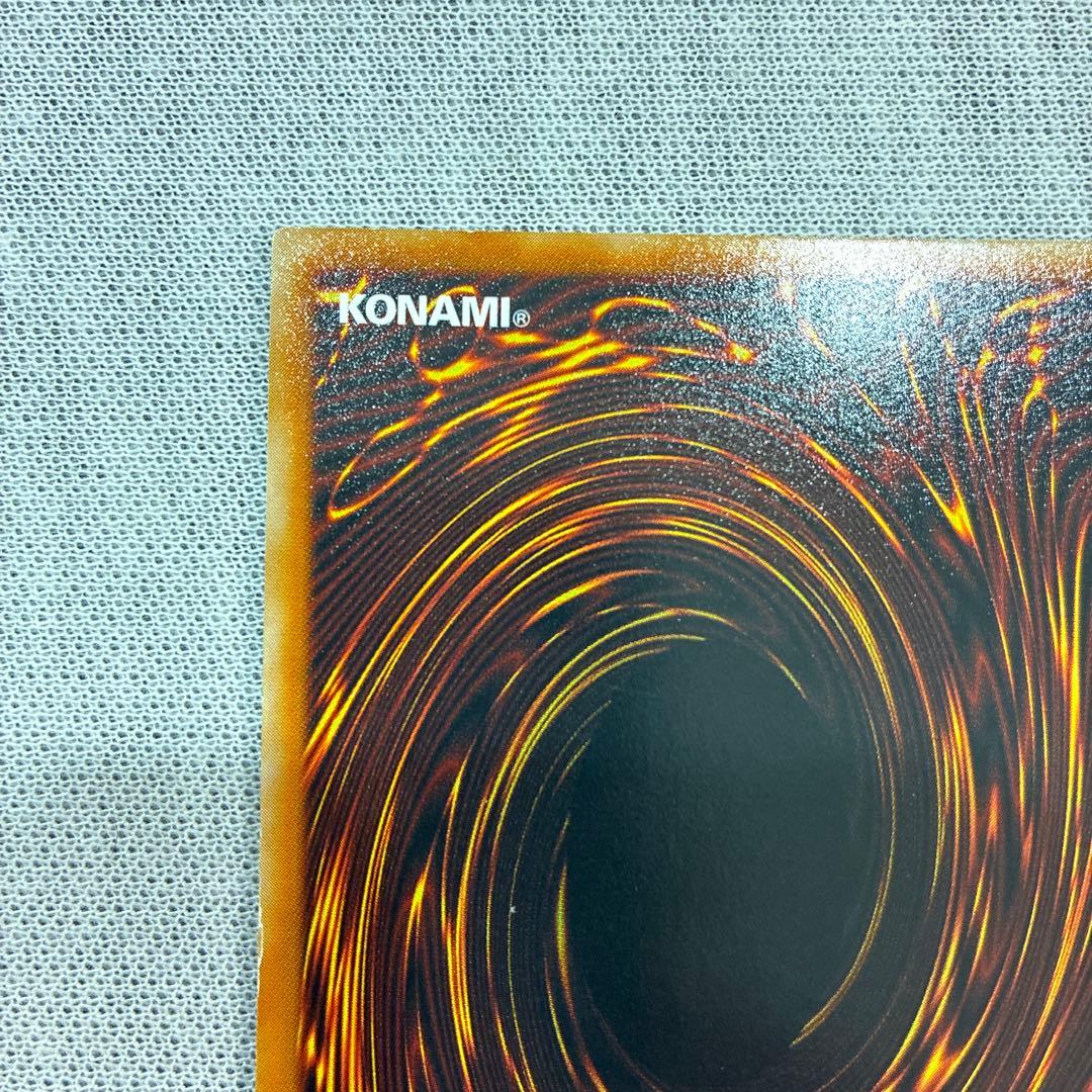 Yu-Gi-Oh! Red-Eyes Dark Dragon Relief initial ultra rare promo card Japan import in good condition