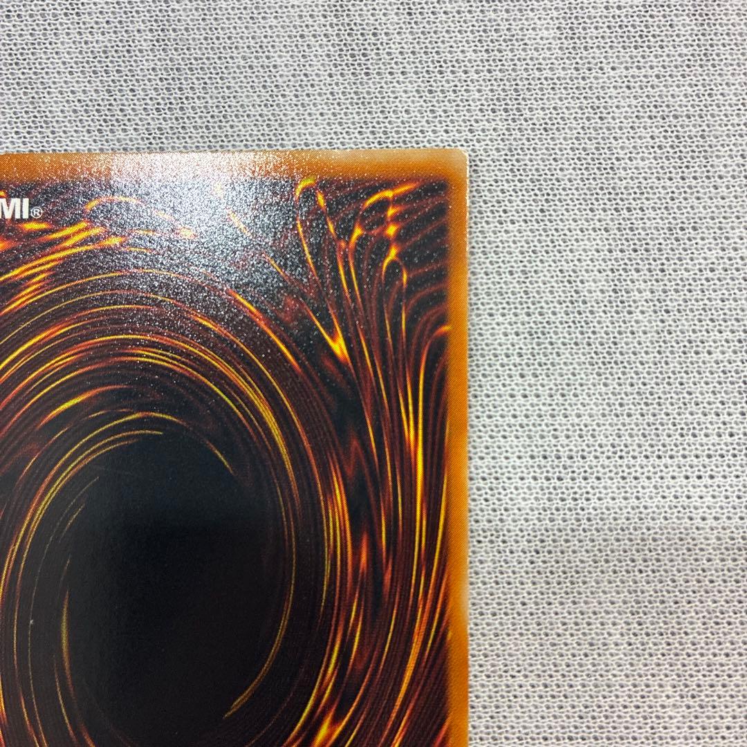Yu-Gi-Oh! Red-Eyes Dark Dragon Relief initial ultra rare promo card Japan import in good condition
