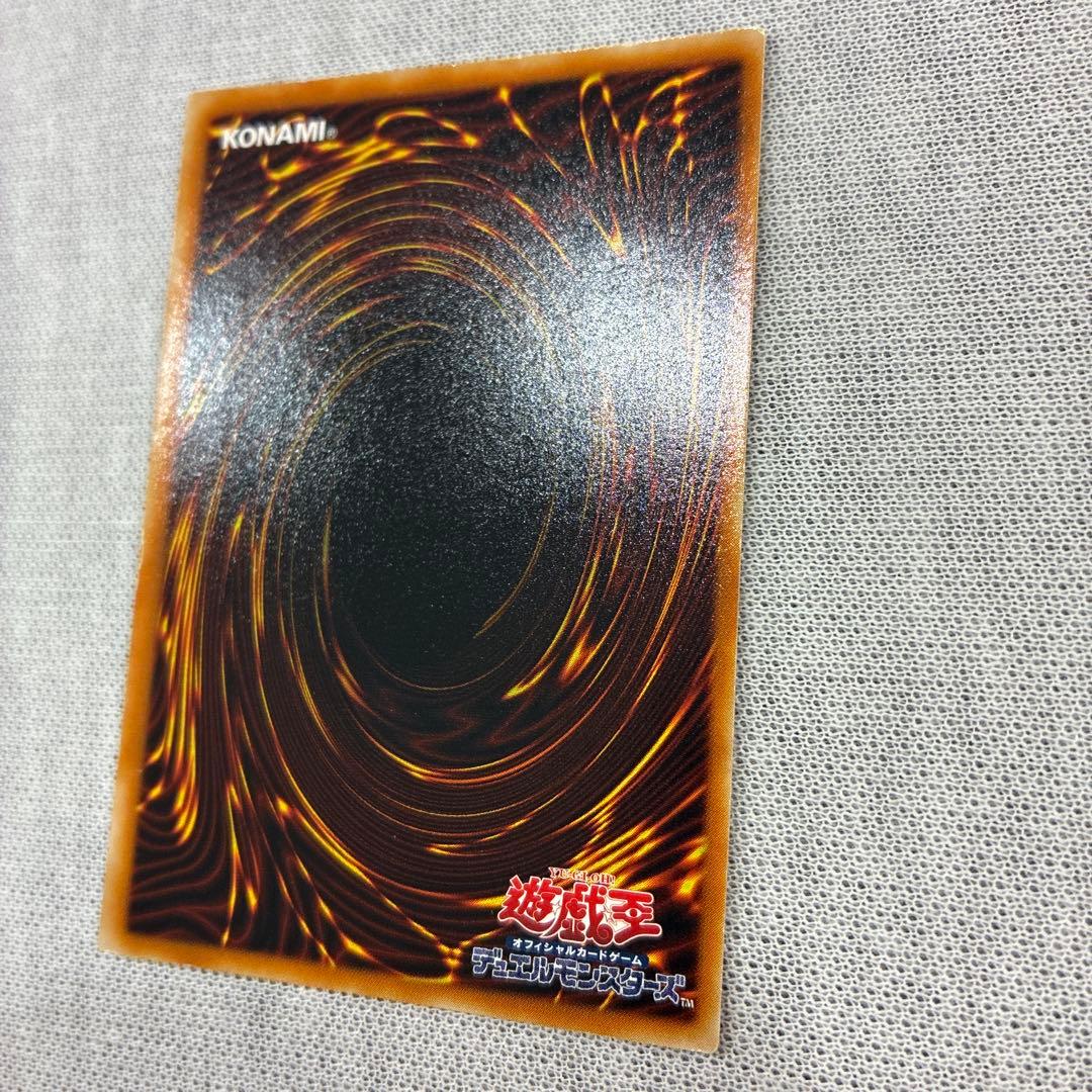 Yu-Gi-Oh! Red-Eyes Dark Dragon Relief initial ultra rare promo card Japan import in good condition