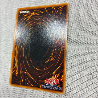 Yu-Gi-Oh! Red-Eyes Dark Dragon Relief initial ultra rare promo card Japan import in good condition