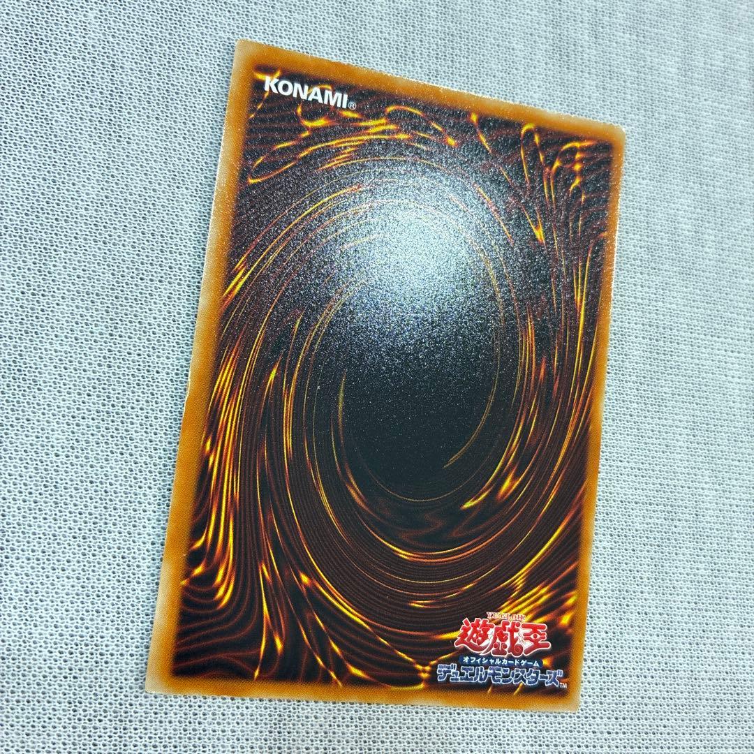 Yu-Gi-Oh! Red-Eyes Dark Dragon Relief initial ultra rare promo card Japan import in good condition