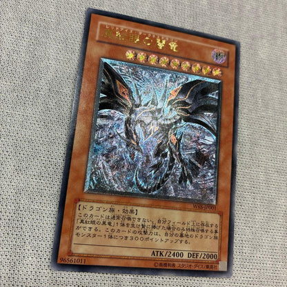 Yu-Gi-Oh! Red-Eyes Dark Dragon Relief initial ultra rare promo card Japan import in good condition