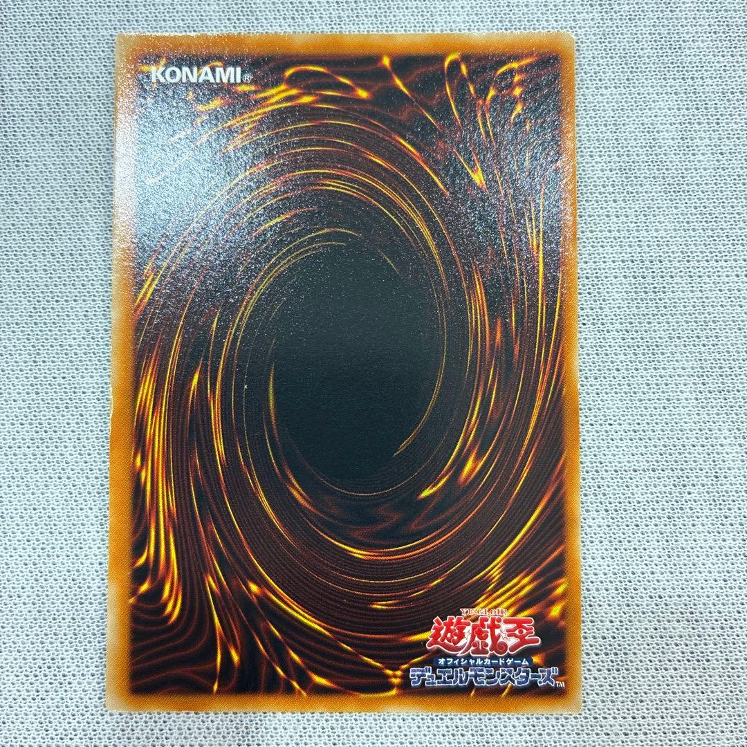Yu-Gi-Oh! Red-Eyes Dark Dragon Relief initial ultra rare promo card Japan import in good condition