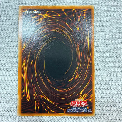 Yu-Gi-Oh! Red-Eyes Dark Dragon Relief initial ultra rare promo card Japan import in good condition
