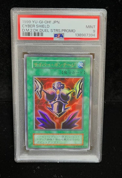 Nintendo Yu-Gi-Oh Cyber Bondage Ultra Rare 1999 PSA9 graded trading card Japanese import