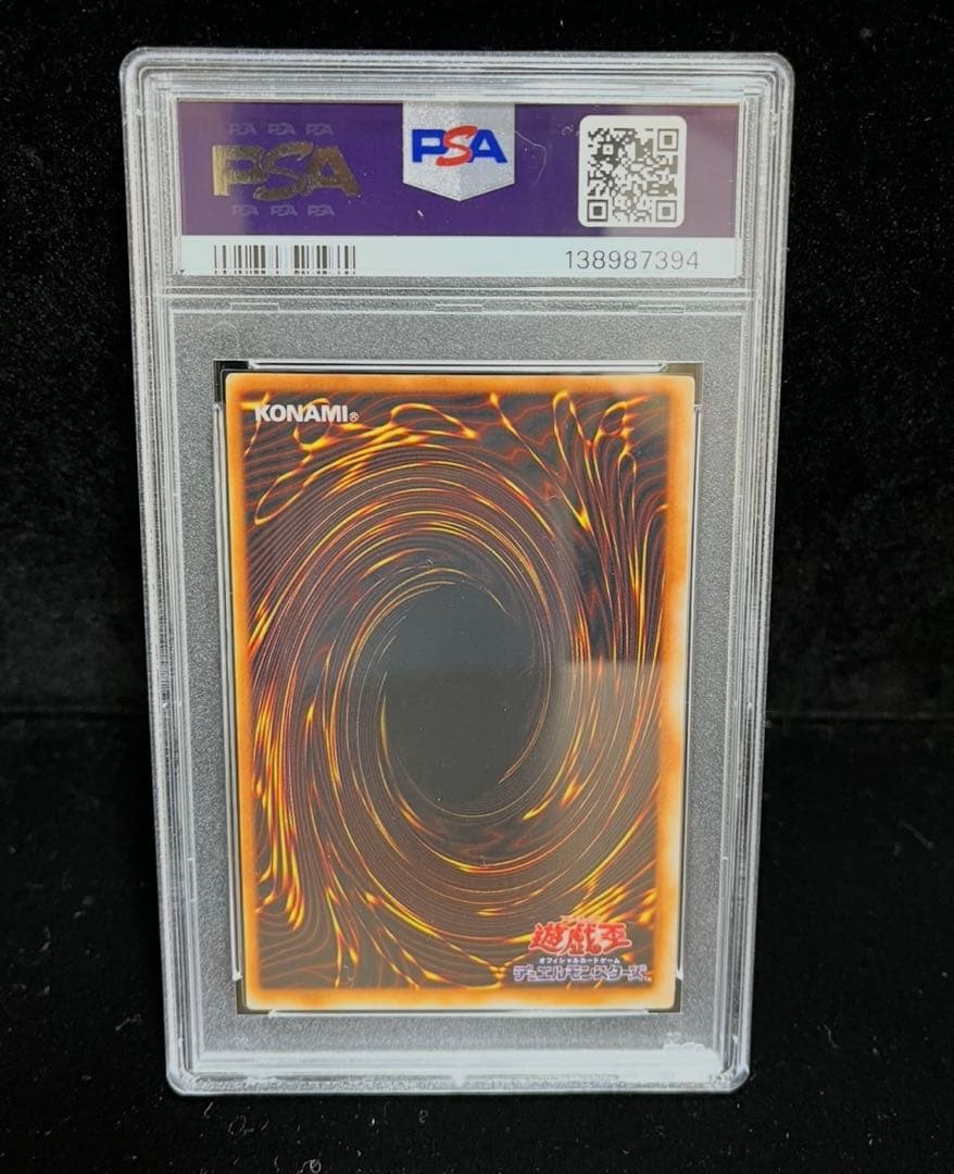 Nintendo Yu-Gi-Oh Cyber Bondage Ultra Rare 1999 PSA9 graded trading card Japanese import