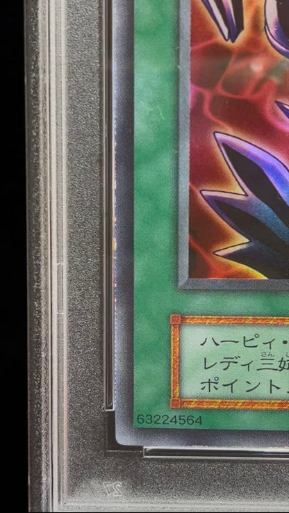 Nintendo Yu-Gi-Oh Cyber Bondage Ultra Rare 1999 PSA9 graded trading card Japanese import