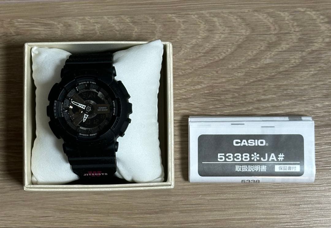 Casio G-Shock BA-110XRG Waseda Jitsugyo School 16th Graduation Commemoration Watch — Japan Import
