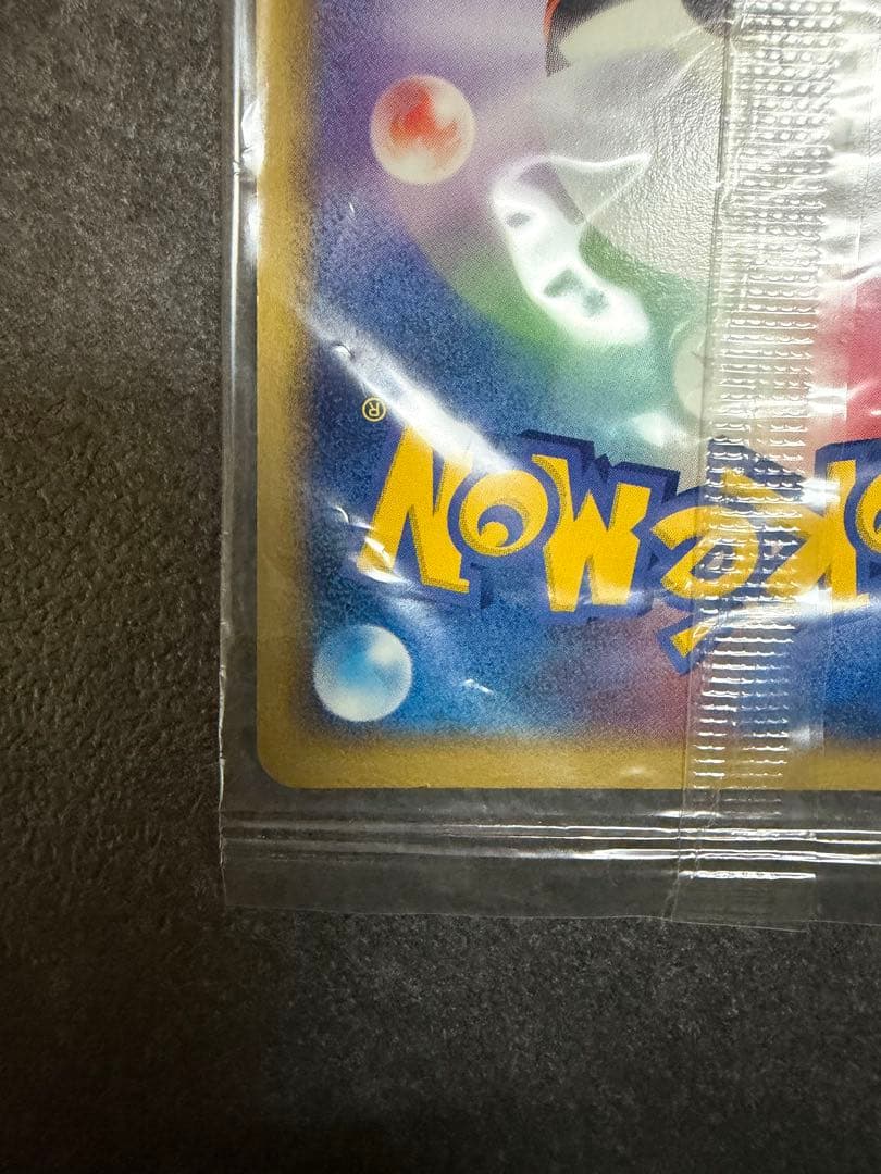 Bandai PokéPark Pikachu Promo PCG-P Card 043 Japanese collectible card with visible packaging