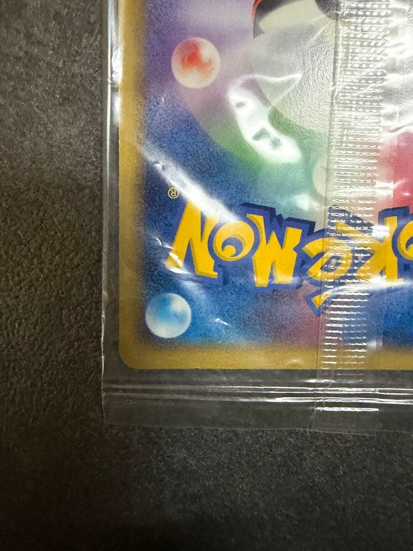 Bandai PokéPark Pikachu Promo PCG-P Card 043 Japanese collectible card with visible packaging