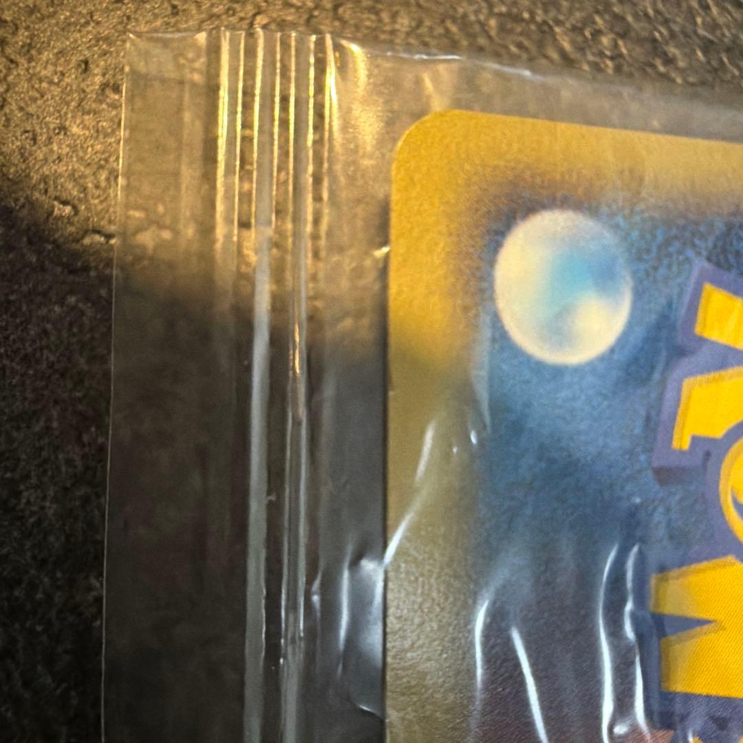 Bandai PokéPark Pikachu Promo PCG-P Card 043 Japanese collectible card with visible packaging