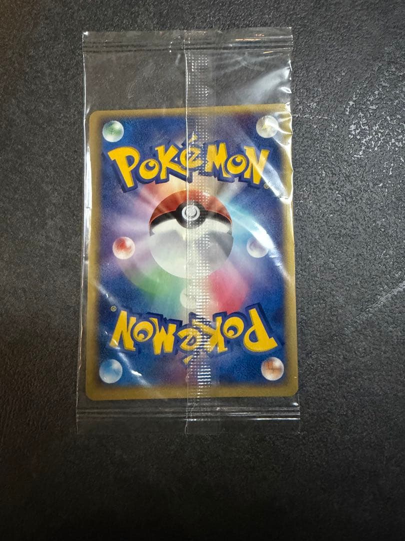 Bandai PokéPark Pikachu Promo PCG-P Card 043 Japanese collectible card with visible packaging
