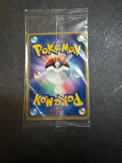 Bandai PokéPark Pikachu Promo PCG-P Card 043 Japanese collectible card with visible packaging