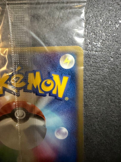 Bandai PokéPark Pikachu Promo PCG-P Card 043 Japanese collectible card with visible packaging