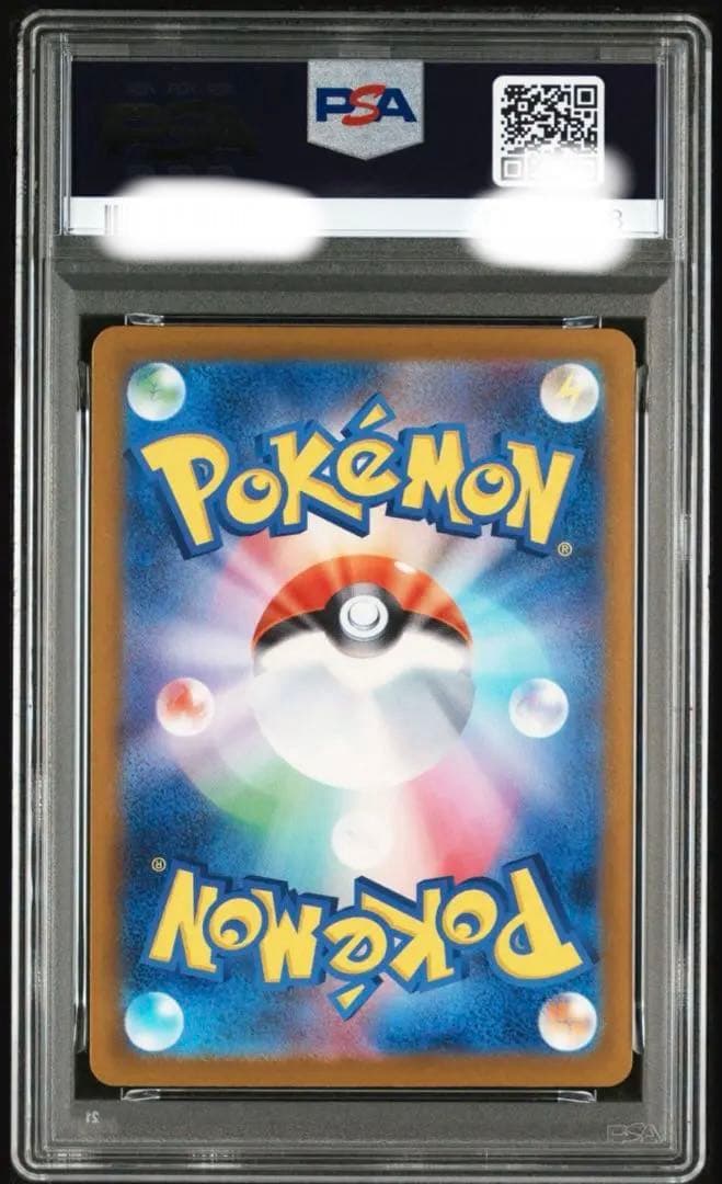 PSA 10 Mega Gengar ex Ma MA Mega Dreamex Pokemon trading card from Japan