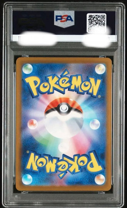 PSA 10 Mega Gengar ex Ma MA Mega Dreamex Pokemon trading card from Japan