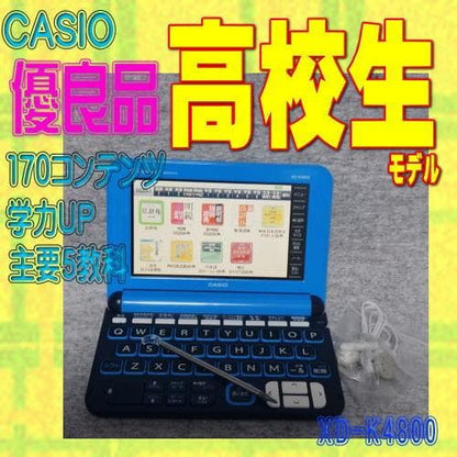 Casio Electronic Dictionary XD-K4800 High School Model with Blue Color — Japan Import