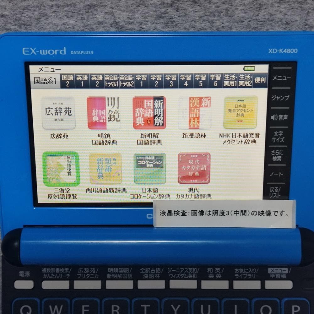 Casio Electronic Dictionary XD-K4800 High School Model with Blue Color — Japan Import