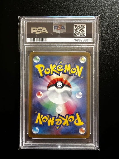 Psychic Pokémon Mirai Don trading card graded PSA 10 in protective PSA case, Japanese language