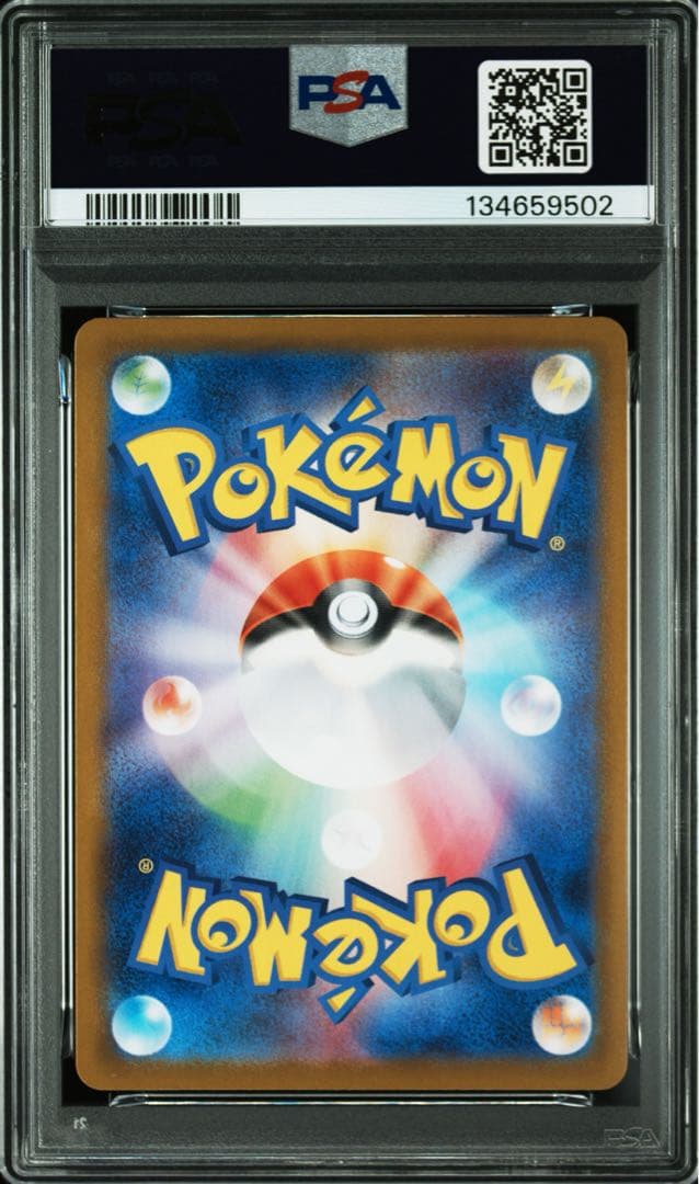 Pokemon Card Game PSA9 Nanjamo Kaiden Promo 2025 SV-P Japanese card in crystal pack