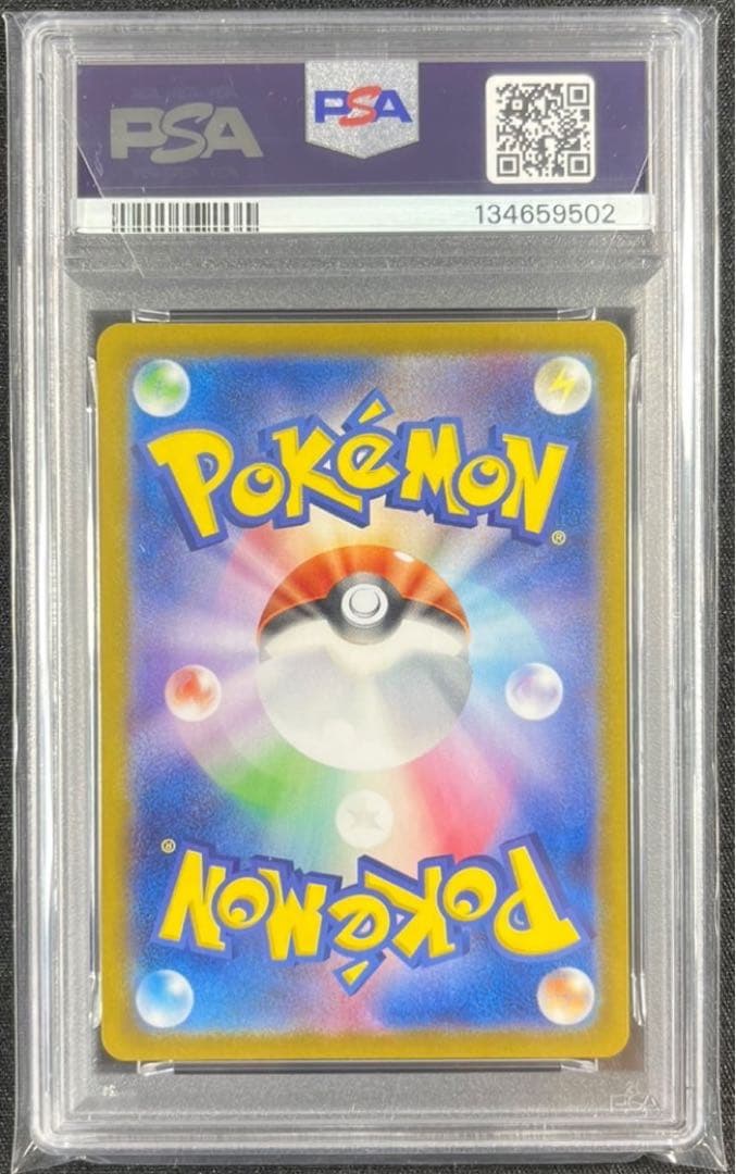 Pokemon Card Game PSA9 Nanjamo Kaiden Promo 2025 SV-P Japanese card in crystal pack