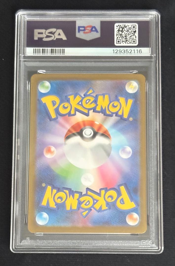 Bandai NiFIFIAex SAR 212 187 collectible card graded PSA10 Gem Mint in protective case