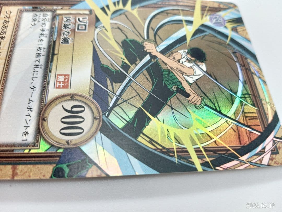 Bandai One Piece Carddass Hyper Battle Zoro C114 hologram Killer card from 2000, Japan import