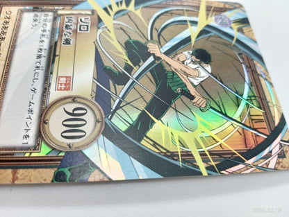 Bandai One Piece Carddass Hyper Battle Zoro C114 hologram Killer card from 2000, Japan import