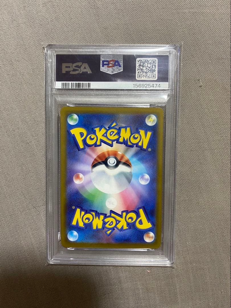 Marlux Pikachu Ex SAR Mega High-Class Pack MEGAドリームe product image showing packaging and artwork