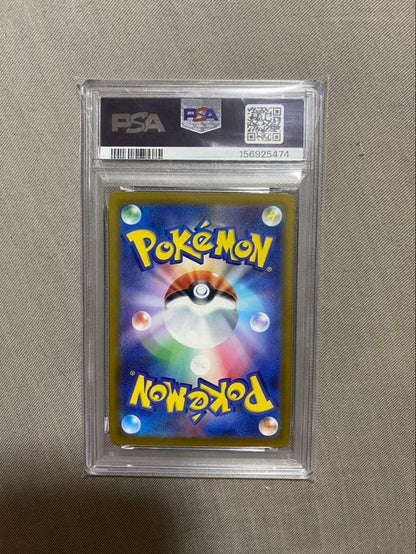 Marlux Pikachu Ex SAR Mega High-Class Pack MEGAドリームe product image showing packaging and artwork