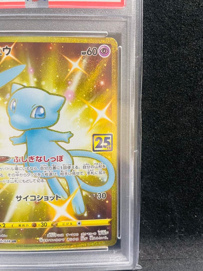Mew 25th Anniversary Series Ultra Rare Pokémon Card PSA10 Japan Import with vibrant artwork