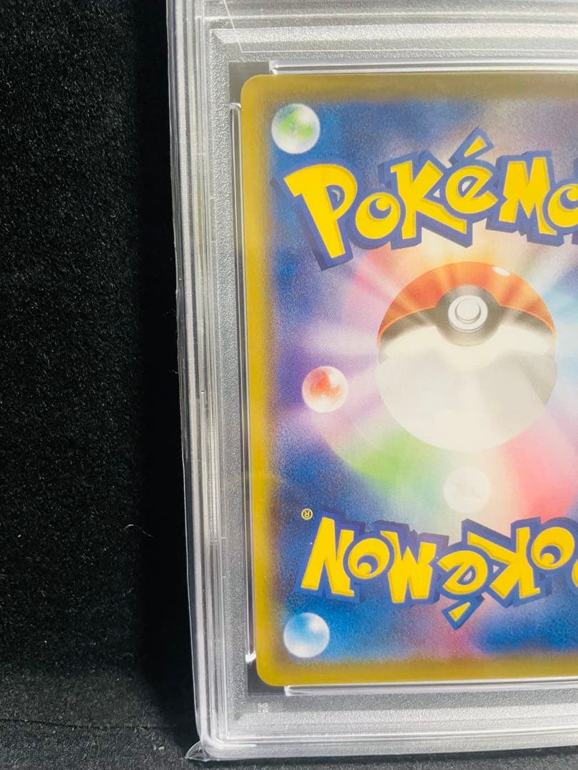Mew 25th Anniversary Series Ultra Rare Pokémon Card PSA10 Japan Import with vibrant artwork