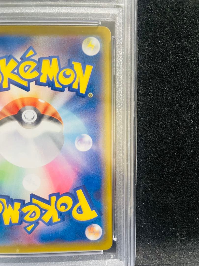 Mew 25th Anniversary Series Ultra Rare Pokémon Card PSA10 Japan Import with vibrant artwork