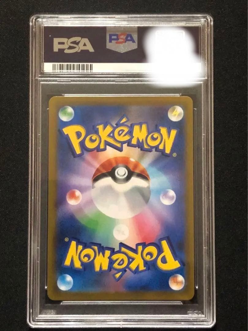Pokemon PSA 10 Black VMAX CSR trading card graded as PSA 10 in protective case