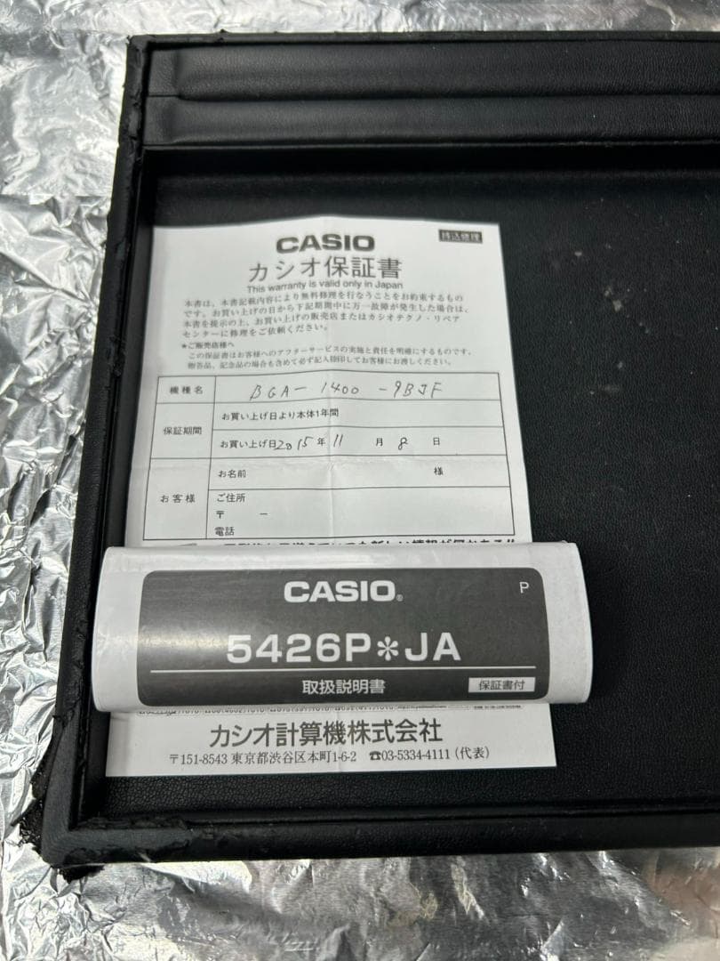 Casio Baby-G Body Only Watch 5426P JA with Box and Guarantee — Japan Import