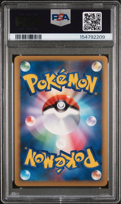 Pikachu PSA10 Victory Medal Gym Challenge Silver 2009 graded card in case with minor case and card imperfections