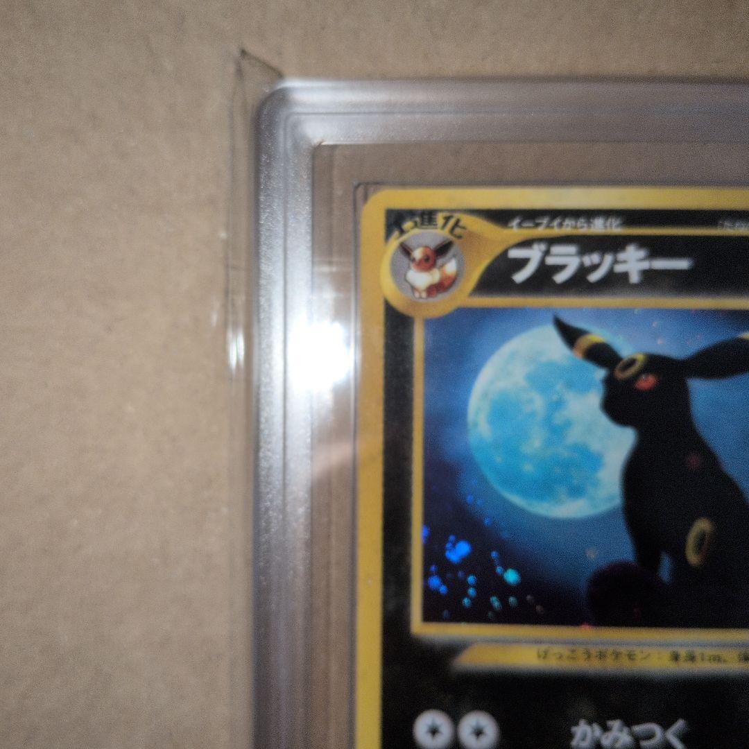 Pokemon Black & White Rocket Distinction Series No.197 Glameow shiny trading card graded PSA9