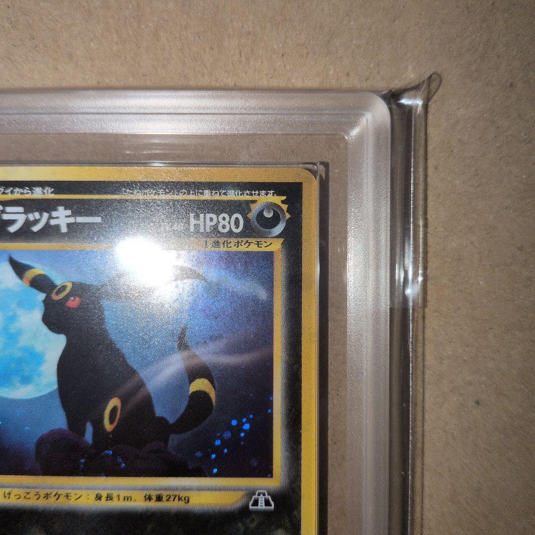 Pokemon Black & White Rocket Distinction Series No.197 Glameow shiny trading card graded PSA9