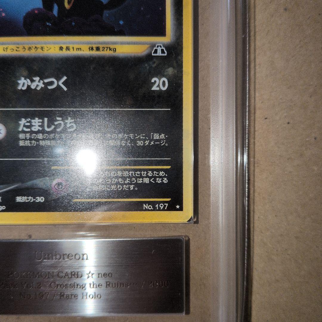 Pokemon Black & White Rocket Distinction Series No.197 Glameow shiny trading card graded PSA9