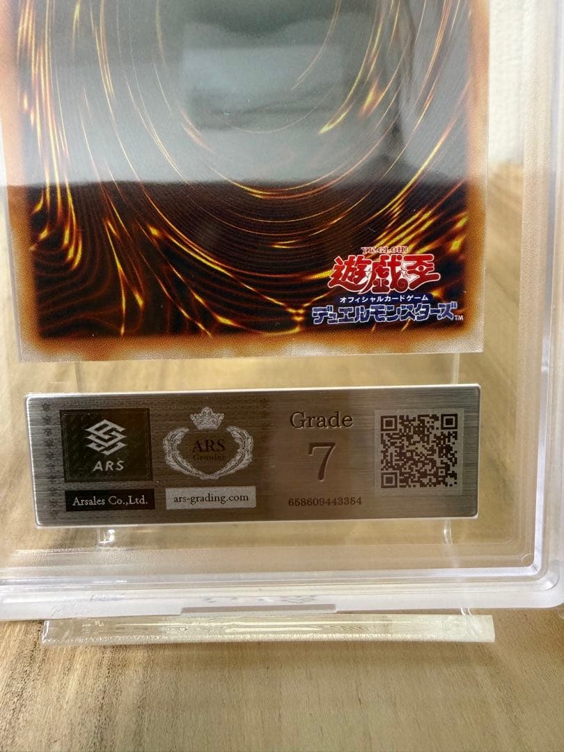 Yu-Gi-Oh Dragon Rider Wyvern Ultra Parallel ARS Grade 7 trading card with certification from 2000 Japan import