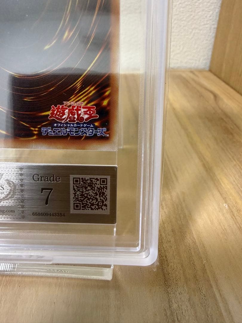 Yu-Gi-Oh Dragon Rider Wyvern Ultra Parallel ARS Grade 7 trading card with certification from 2000 Japan import