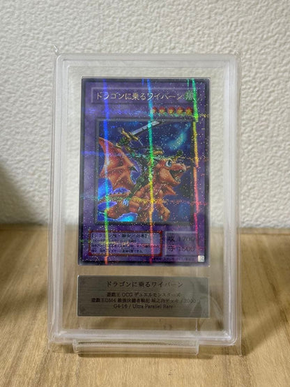 Yu-Gi-Oh Dragon Rider Wyvern Ultra Parallel ARS Grade 7 trading card with certification from 2000 Japan import