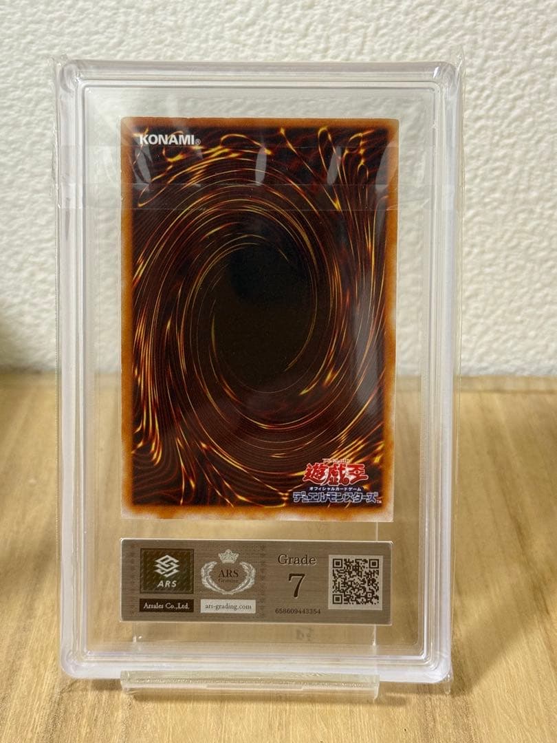 Yu-Gi-Oh Dragon Rider Wyvern Ultra Parallel ARS Grade 7 trading card with certification from 2000 Japan import