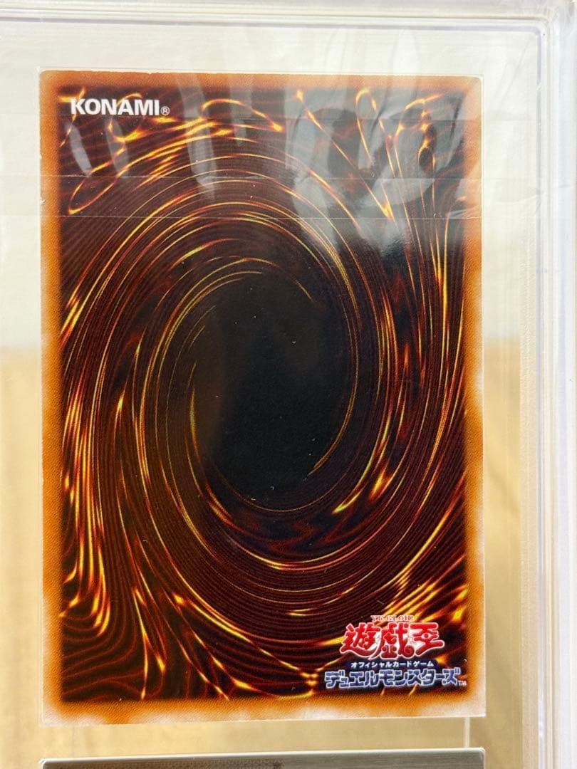 Yu-Gi-Oh Dragon Rider Wyvern Ultra Parallel ARS Grade 7 trading card with certification from 2000 Japan import
