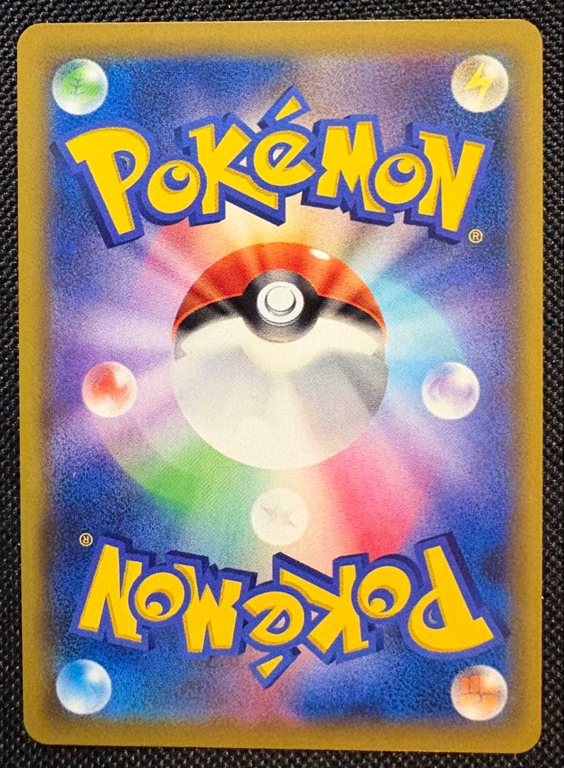 Pokemon Card Mewex UR SV2a 208/165 151 Japan Import stored in sleeve and loader