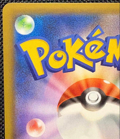 Pokemon Card Mewex UR SV2a 208/165 151 Japan Import stored in sleeve and loader