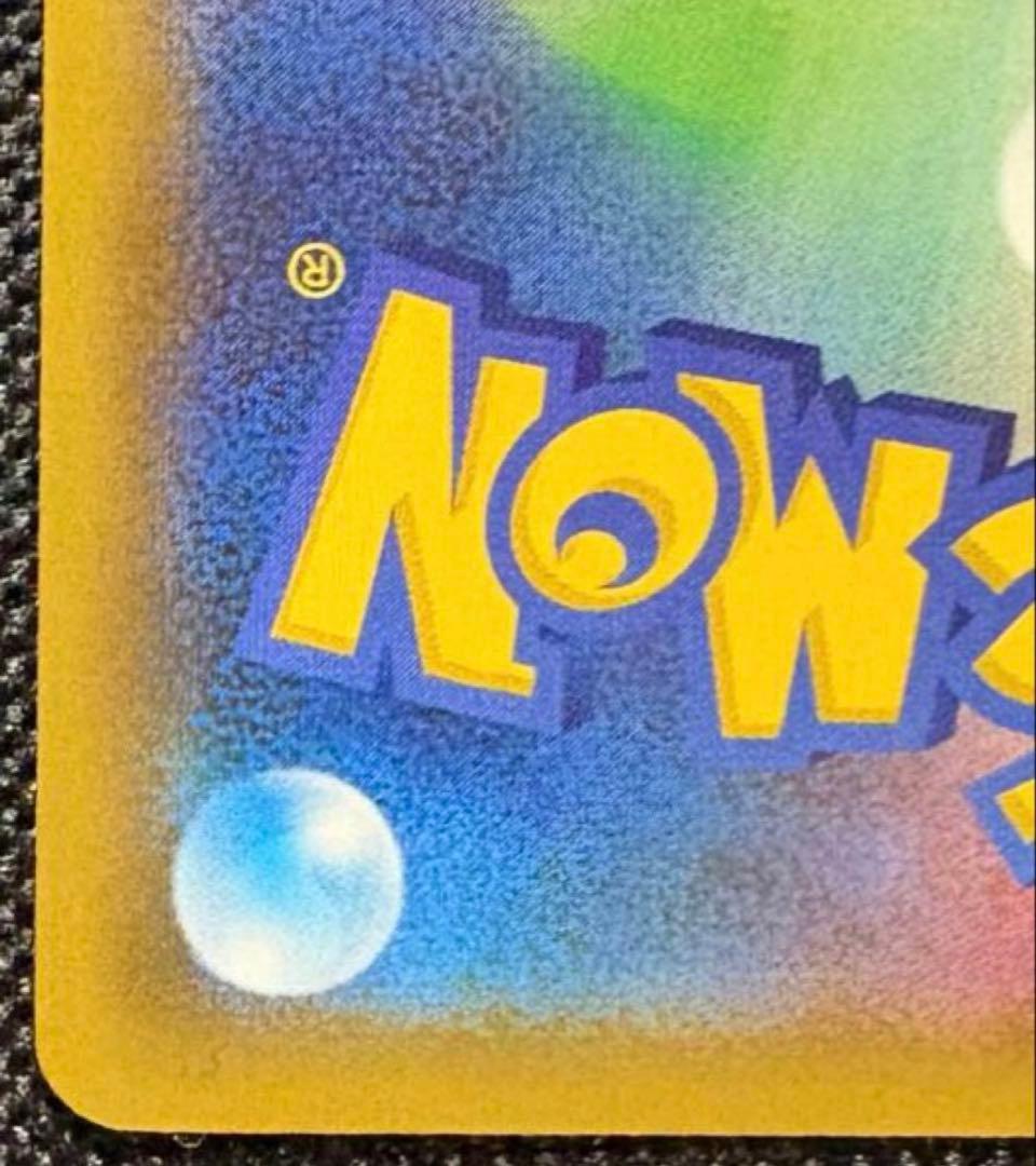 Pokemon Card Mewex UR SV2a 208/165 151 Japan Import stored in sleeve and loader